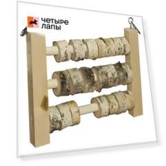 ParrotsLab Игрушка для птиц Счеты 23х24см