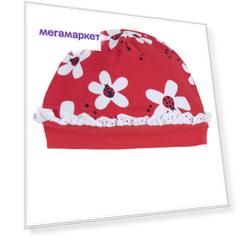 Шапка Chicco 09004844044037 цв. красный р. 44