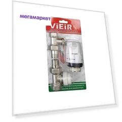 Комплект термостатический VIEIR 1/2 ПРЯМОЙ (VR312)