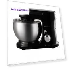 Миксер Redmond RFM-5355
