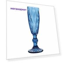 Фужер HomeClub Blue 180 мл