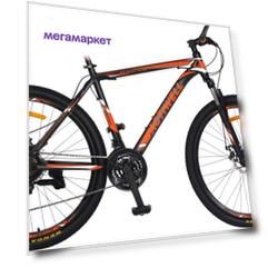 Велосипед Actiwell Journey 26" серо-оранжевый