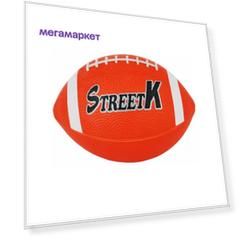 Мяч Street K № 1 для американского футбола резина