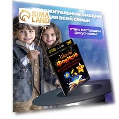 Фокусы «Волшебные монеты», 5 фокусов