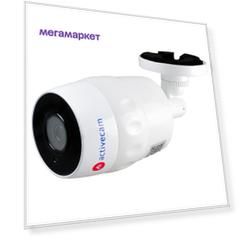 IP-камера ActiveCam AC-D2101IR3W (УТ00006964)
