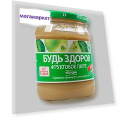 Фруктовое пюре Будь здоров яблочное 450 г