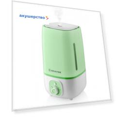 Brayer Увлажнитель ультразвуковой 4 л BR4700