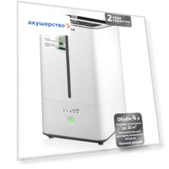 Brayer Увлажнитель воздуха 4 л BR4910