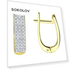 Серьги SOKOLOV из желтого золота с бриллиантами