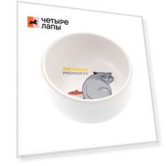 Petmax Миска керамическая с рисунком для кошек, 300 мл, белая
