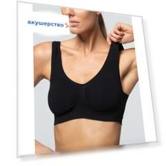 Pompea Бюстгальтер Brassiere SL Seamless