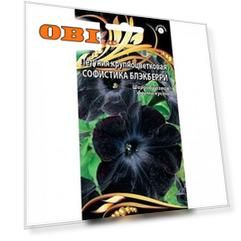 Семена петуния софистка блэкберри 5 шт