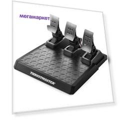 Педали Thrustmaster T-3PM WW (THR127)
