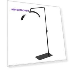 Лампа светодиодная бестеневая OKIRО LED SM 207