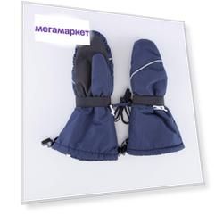 Варежки детские Котофей 07721096-10 синий р.14