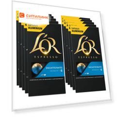Кофе в капсулах L`OR Espresso Decaffeinato, 6, 52 гр, 10х10 шт [8052850]