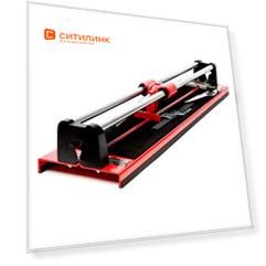 Плиткорез ручной RedVerg RD-TS600P Prof красный/черный