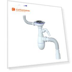 Сифон Unicorn B427 для мойки