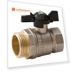 Кран шаровый LD 537126, проходной запорный, 1", внутренняя/наружняя резьба