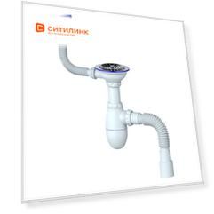 Сифон Unicorn B425P для мойки