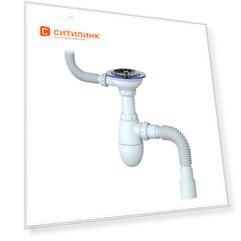 Сифон Unicorn B426 для мойки