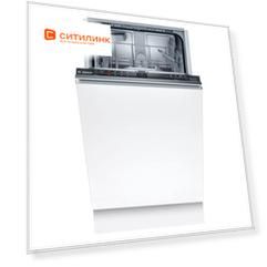 Посудомоечная машина узкая Bosch SRV2IKX1CR