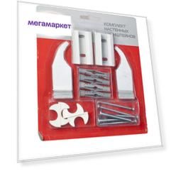Кронштейн Royal Thermo радиатора регулируемый белый (комплект 2шт)