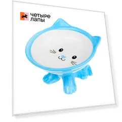 Petmax Миска керамическая на лапках с ушками для кошек, 100 мл, 15 см, голубая