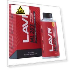 Раскоксовыватель LAVR