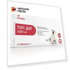 Livisto Топ Дог Таблетки от гельминтов для собак крупных пород от 20 до75 кг, 3000 мг, 2 таблетки