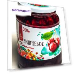Варенье СЛАДА Вишневое, 900 гр