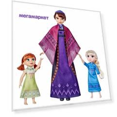 Набор кукол Disney Frozen Холодное сердце 2, Колыбельная E8558