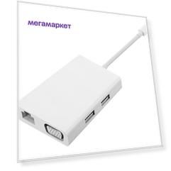 Разветвитель для компьютера Xiaomi Mi USB-C - VGA Gigabit Ethernet Multi-Adapter