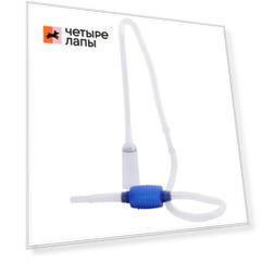 Laguna Очиститель аквариумного грунта 0101CW, 1800*50*50мм