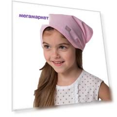 Косынка Hohloon розовый КЛ20-41312481 р.46