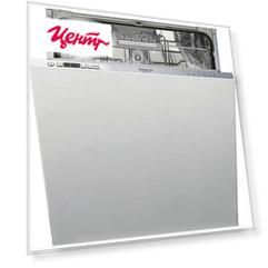 Встраиваемая посудомоечная машина Hotpoint-Ariston