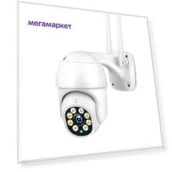 IP-камера Wonsdar Q20-1080P-WH (Q20-1080P-WH)