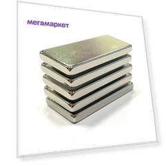 Неодимовый магнит 32х15х3 мм - 5 штук MagElem ME07545