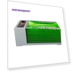 Сушилка для овощей и фруктов Homeclub FD1281
