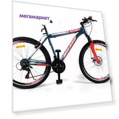 Велосипед MILANO M500 2022 17" синий