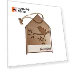 Дорадо Вуд Кормушка для птиц