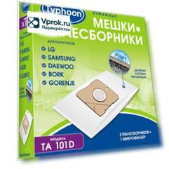 Мешок-пылесборник Тайфун TA 101D бумажный для пылесосов 5шт + 1 микрофильтр