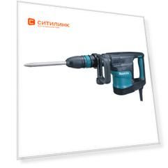 Отбойный молоток Makita HM1101C