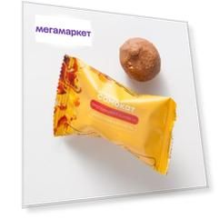 Конфета Самокат протеиновая, Сливочная карамель, 30 г