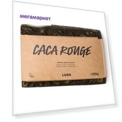 LUSH Хна натуральная Caca Rouge/Хна красная