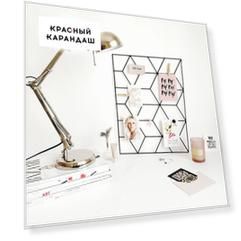 Настенный органайзер Мудборд 50х73 см