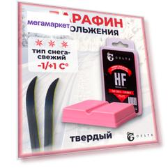 Парафин Gelta (HF -1/+1) 65 грамм Красный (тип снега-свежий)