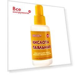 Паяльная кислота Connector KIPA-50