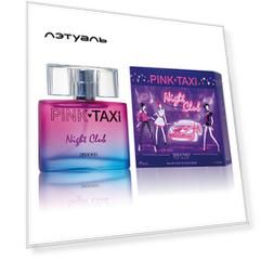 BROCARD Pink Taxi NIGHT CLUB 90