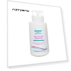 DOMIX DGP NAIL POLISH REMOVER WITH ACETONE Средство для снятия всех видов лака с ногтей с ацетоном с помпой